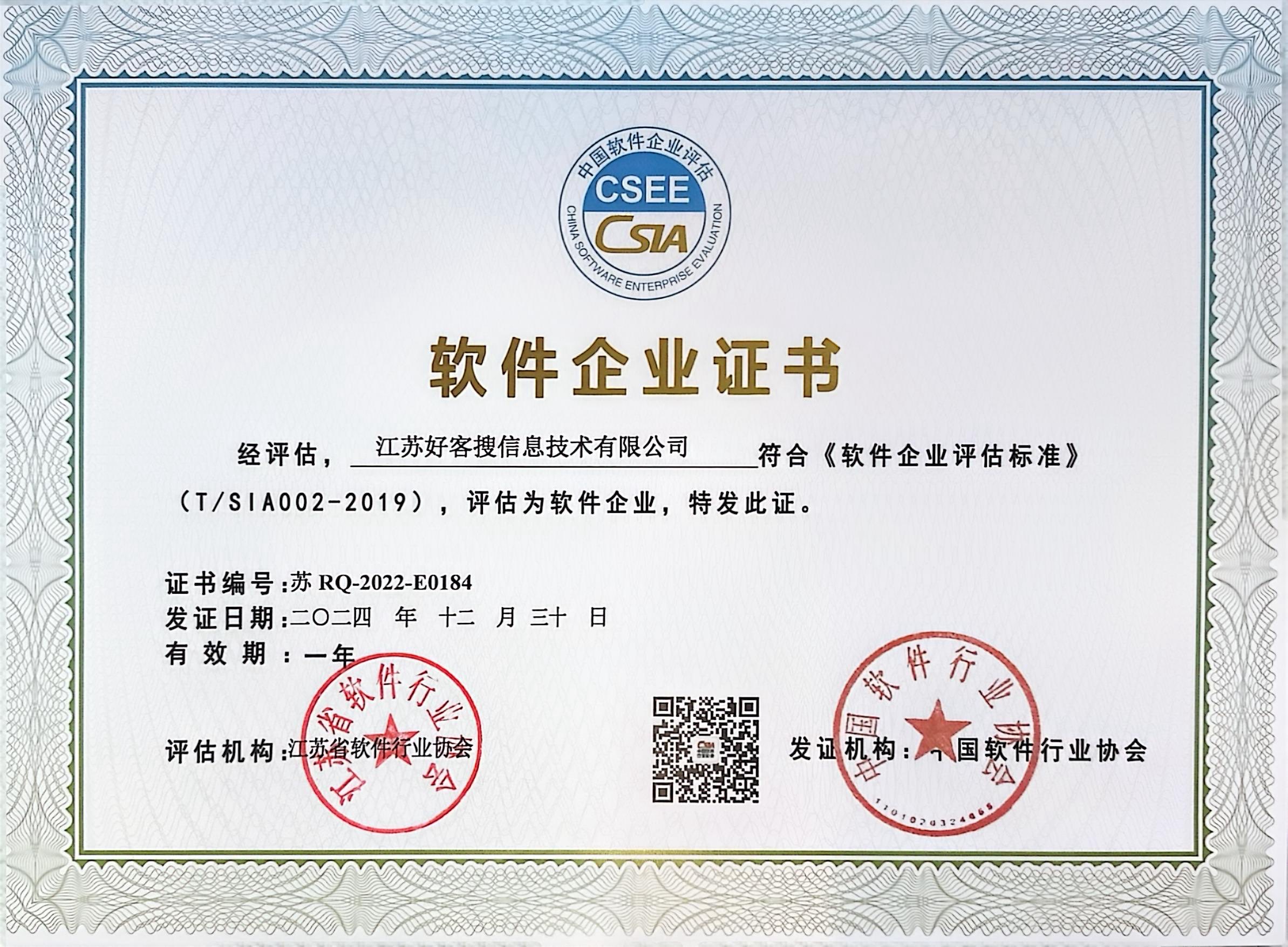祁连关键词排名怎么做?